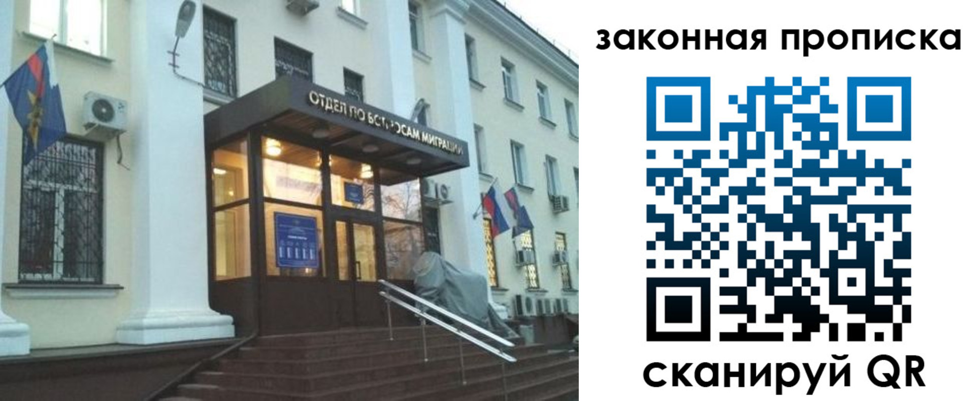 прописка для кредита в Ялуторовске